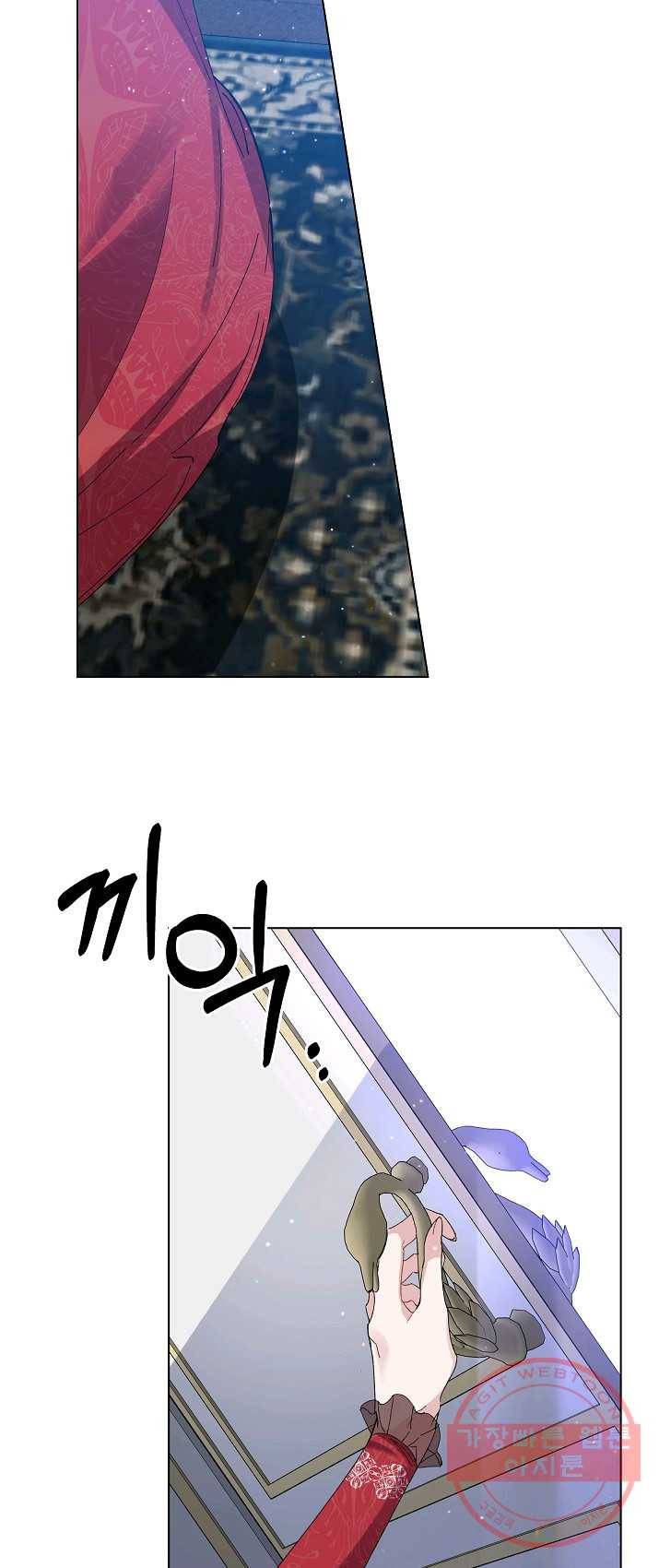 매달려도 소용없어 30화 8