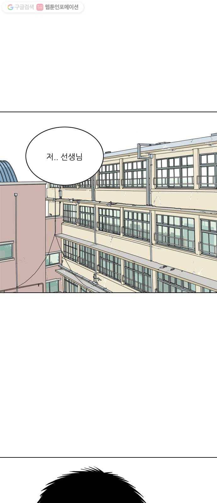 셧업앤댄스 27화 1
