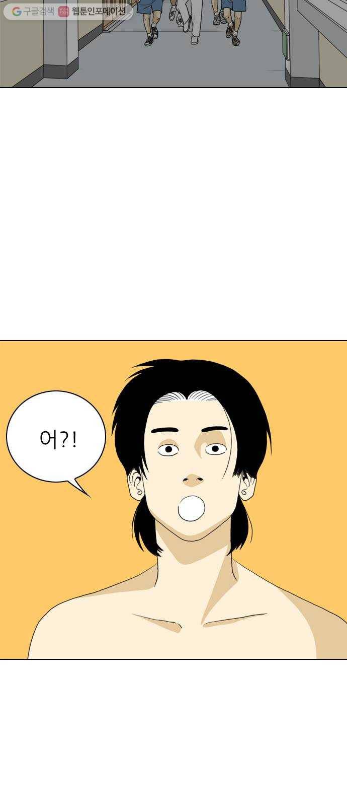 셧업앤댄스 31화 3