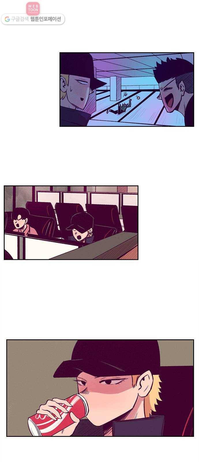 비스타 9화 하루살이 22