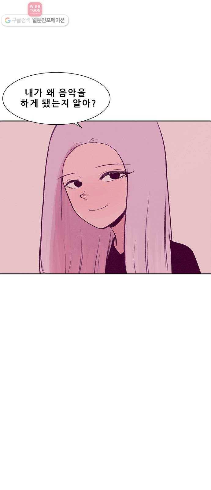 비스타 15화 기회 4