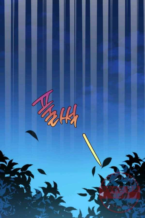 악역에게 청혼받았습니다 4화 3