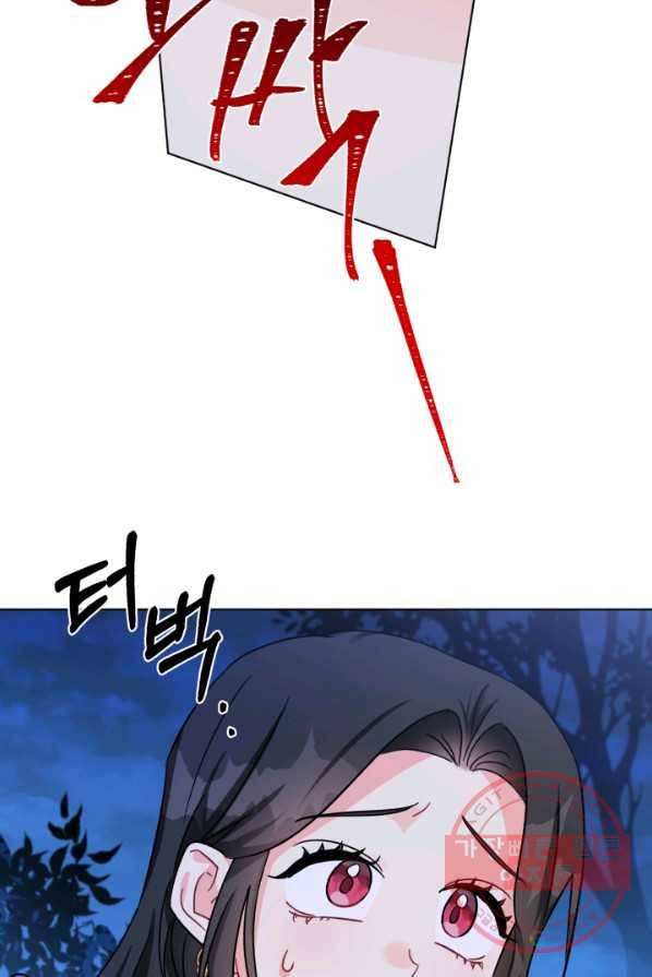 악역에게 청혼받았습니다 4화 17