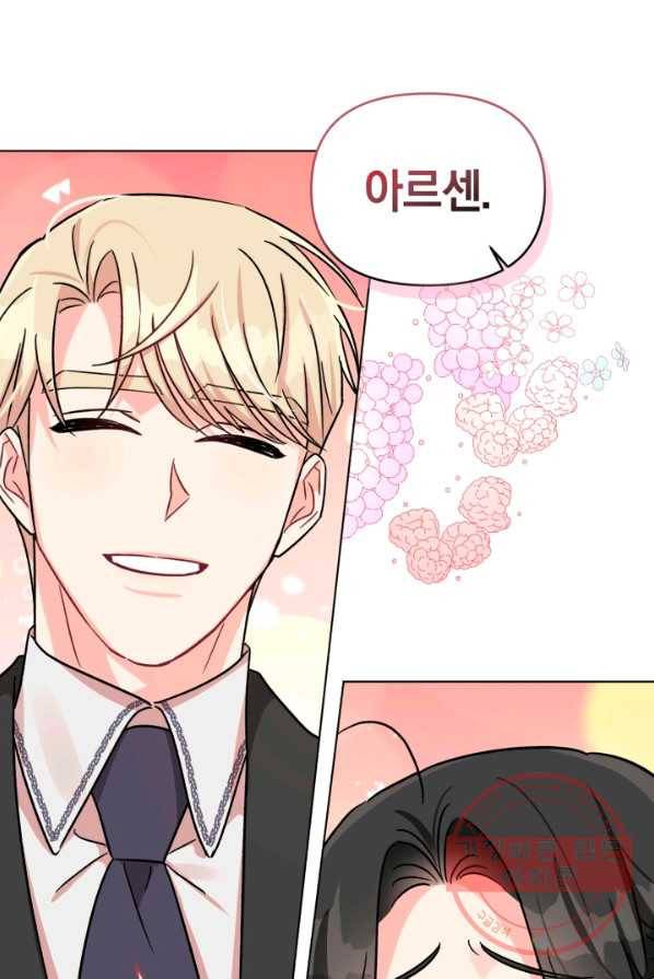 악역에게 청혼받았습니다 4화 92