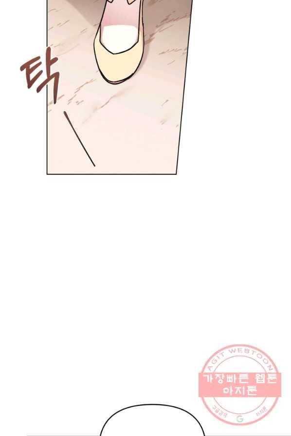 악역에게 청혼받았습니다 4화 96