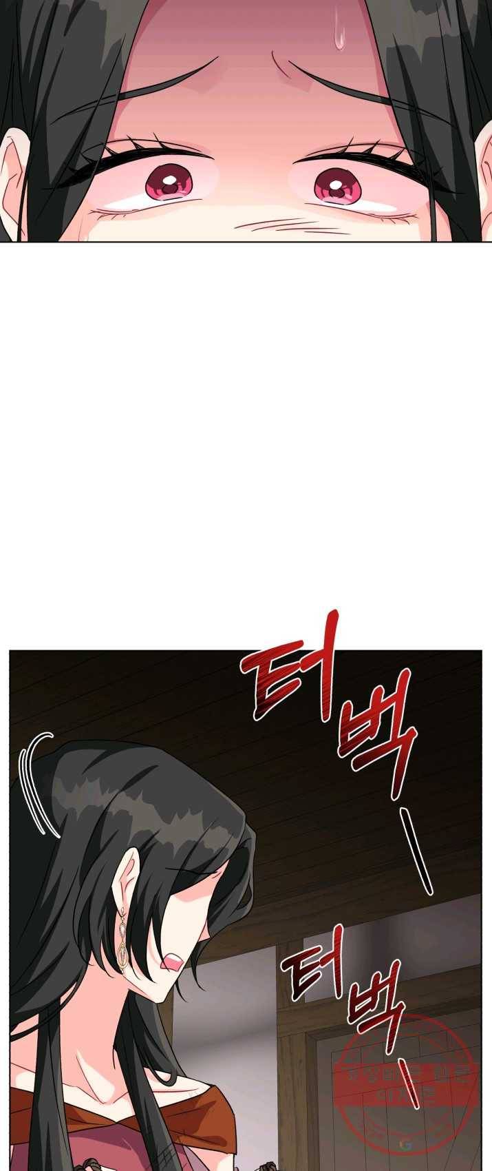 악역에게 청혼받았습니다 11화 21