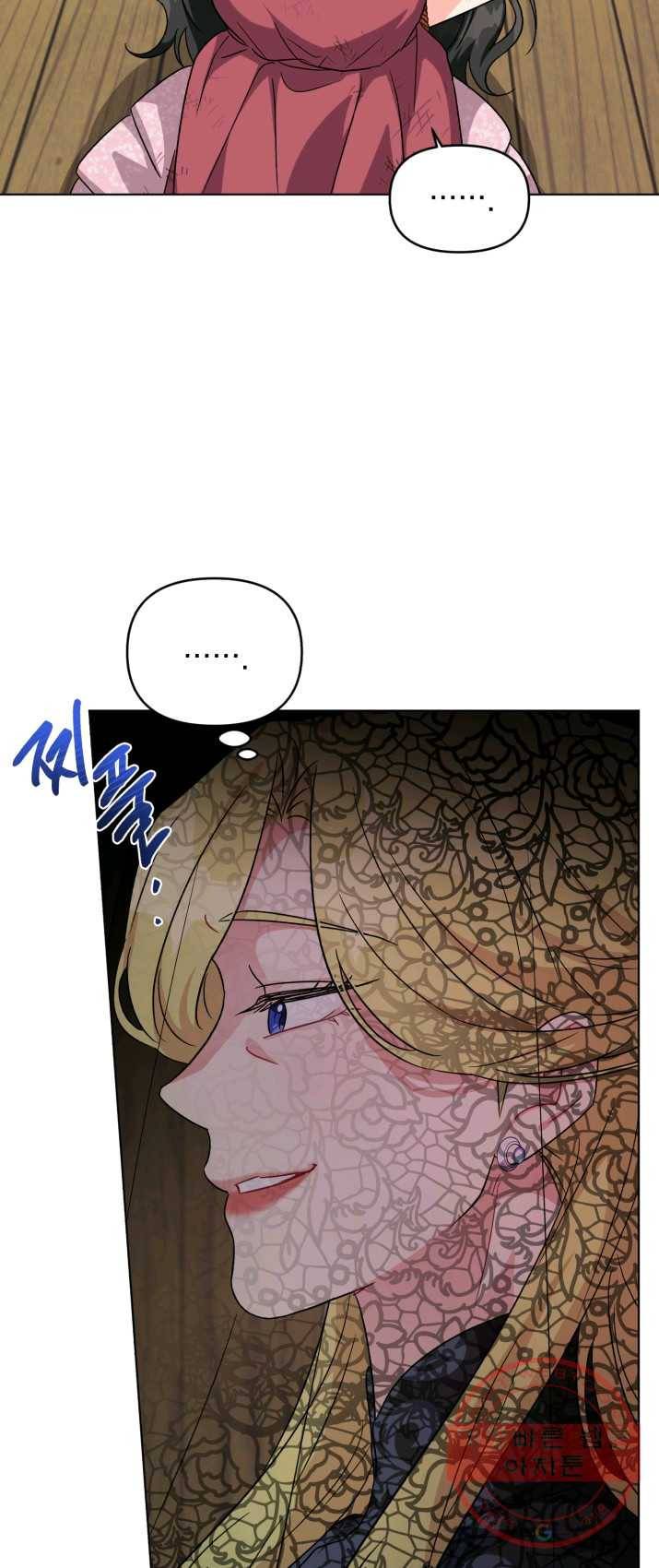 악역에게 청혼받았습니다 11화 57