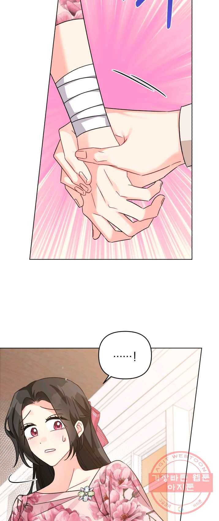 악역에게 청혼받았습니다 14화 43