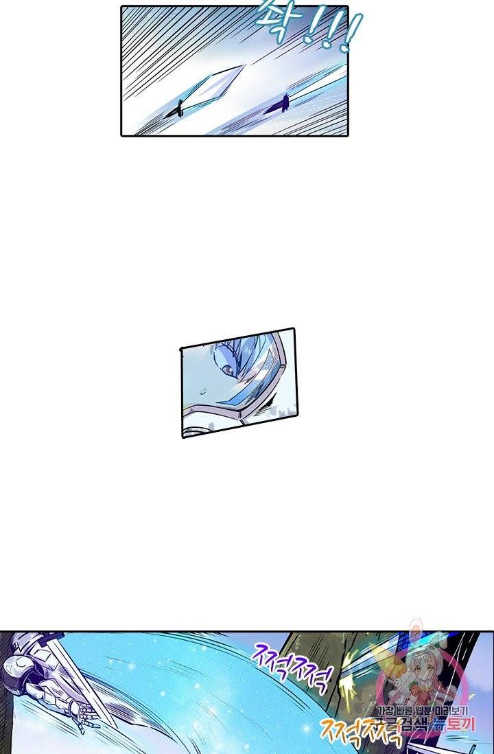 시어스톤:수련4만년 119화 9
