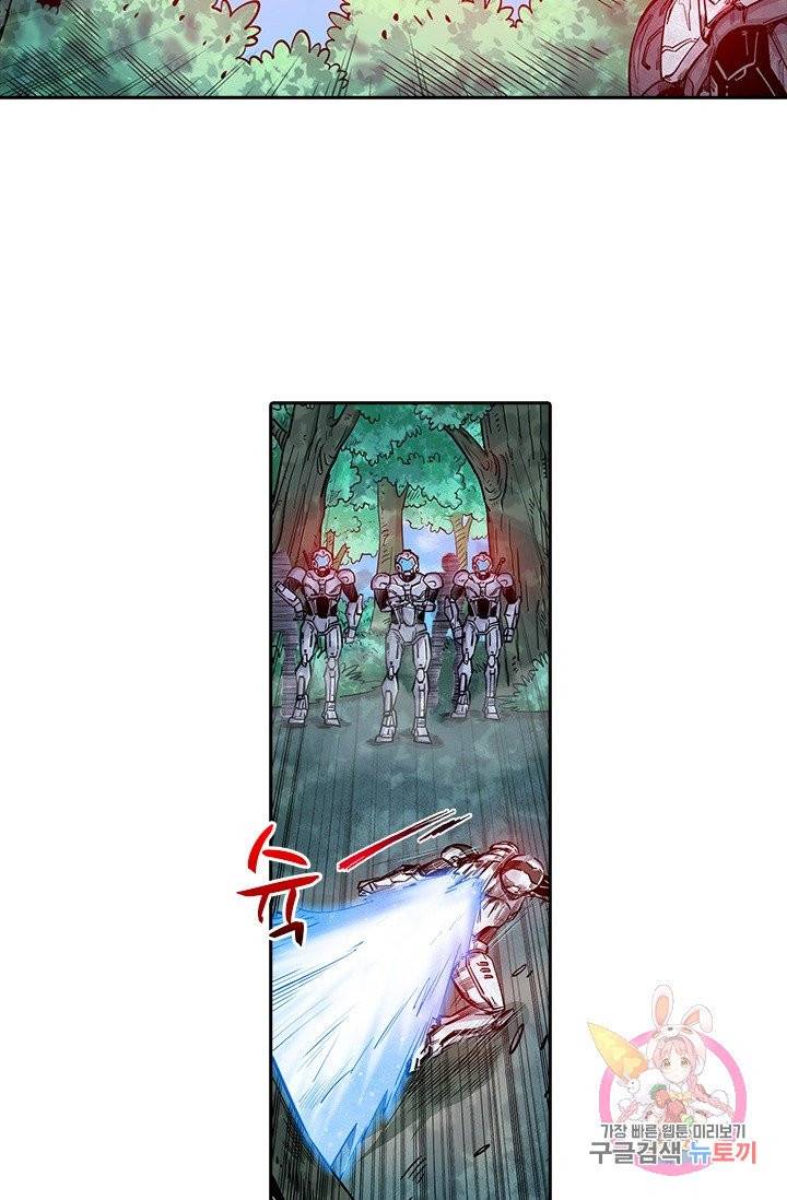 시어스톤:수련4만년 119화 17