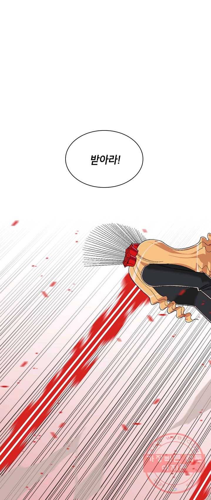 자본주의가 낳은 괴물 15화 1