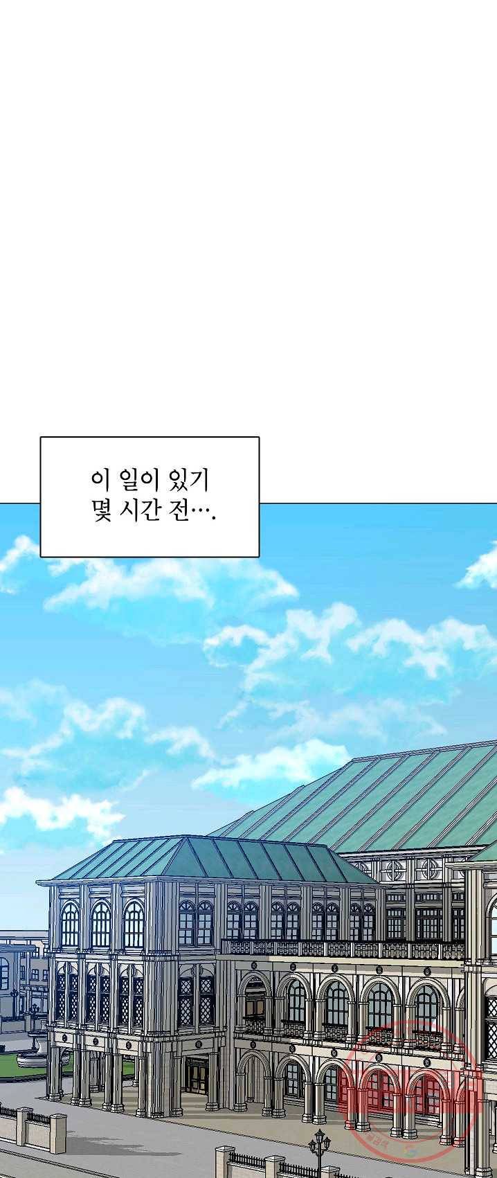 자본주의가 낳은 괴물 15화 3
