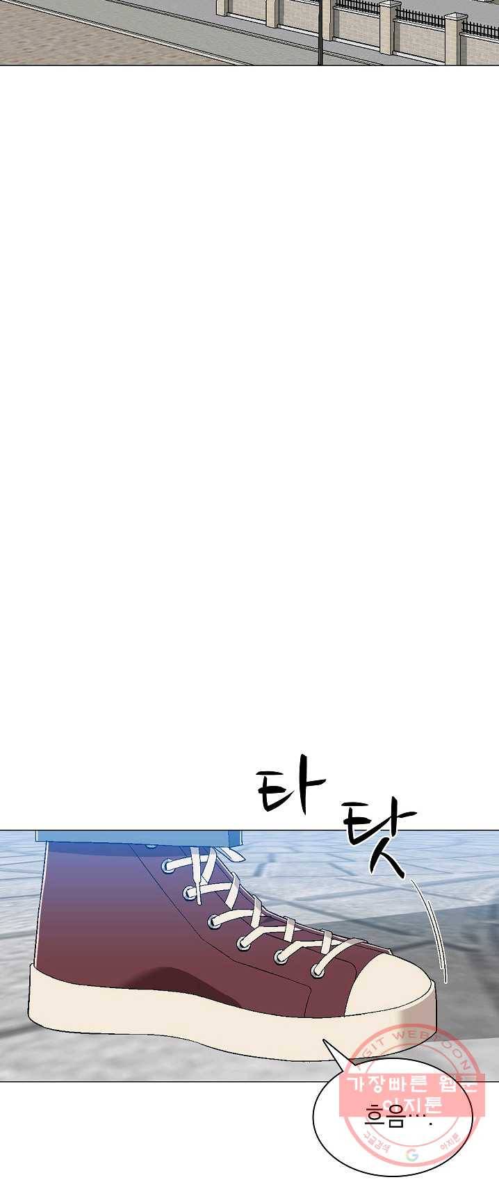 자본주의가 낳은 괴물 15화 4