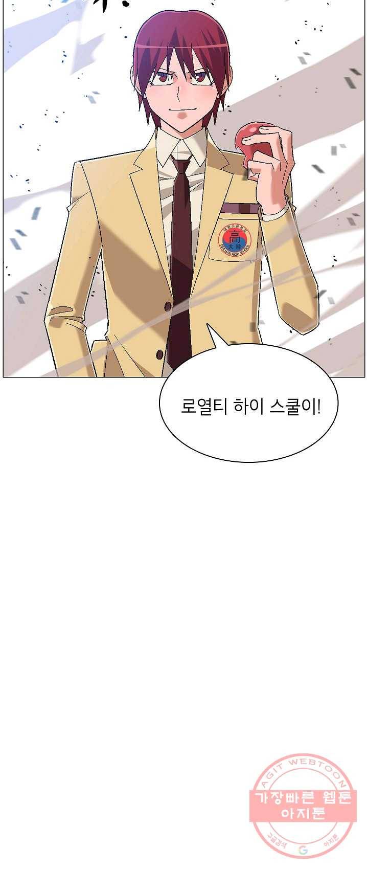 자본주의가 낳은 괴물 15화 7