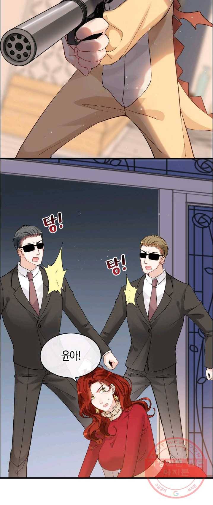 속도위반 대표님과 계약 아내 312화 7