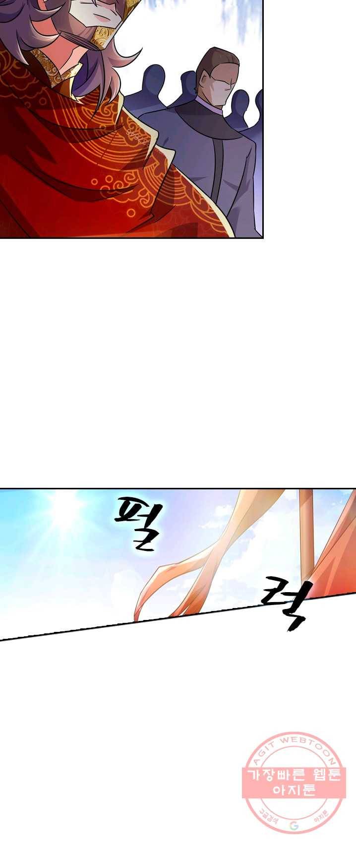 영검존 339화 17