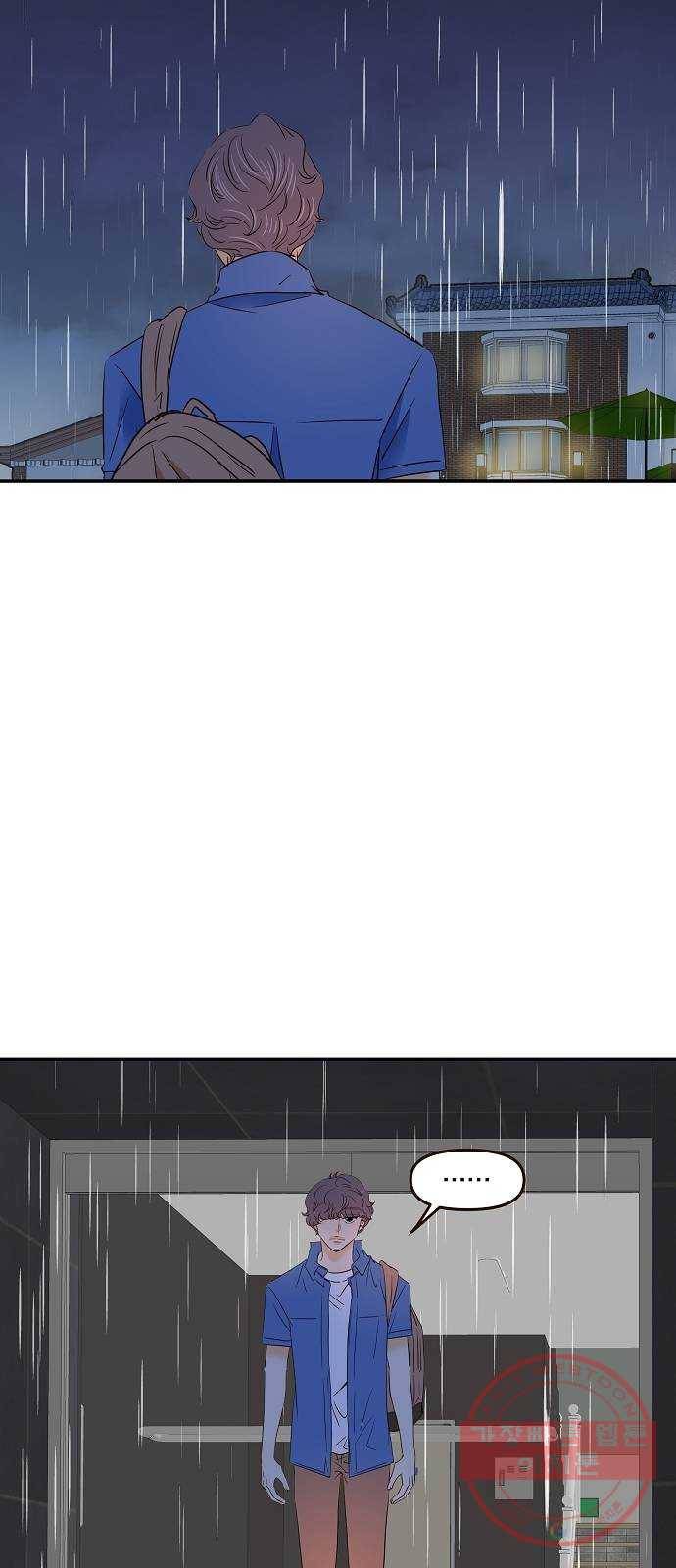 안녕, 이바다씨 49화 8