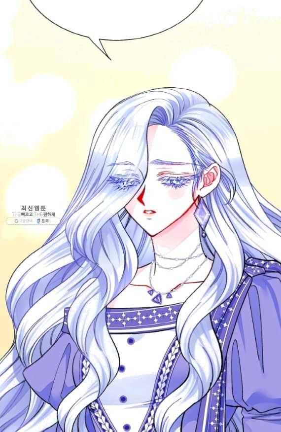 극한 공녀 72화 19