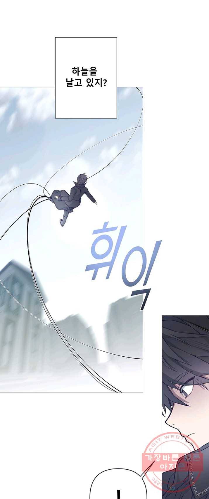 안즈 시즌2 95화 8