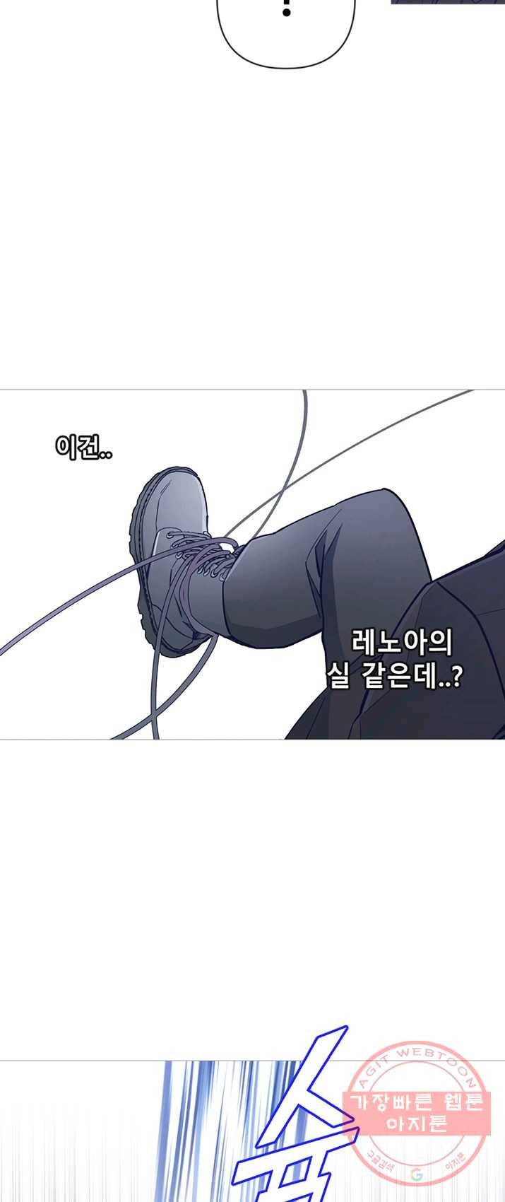 안즈 시즌2 95화 9