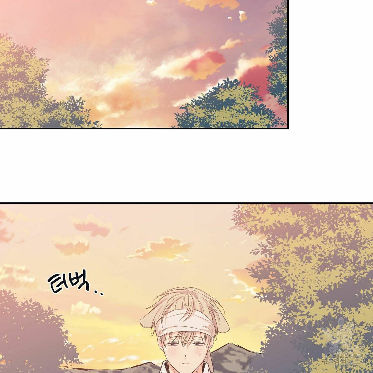 연애제한구역 특별 외전 4화 13