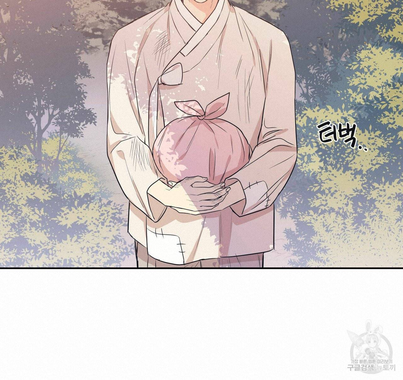연애제한구역 특별 외전 4화 14