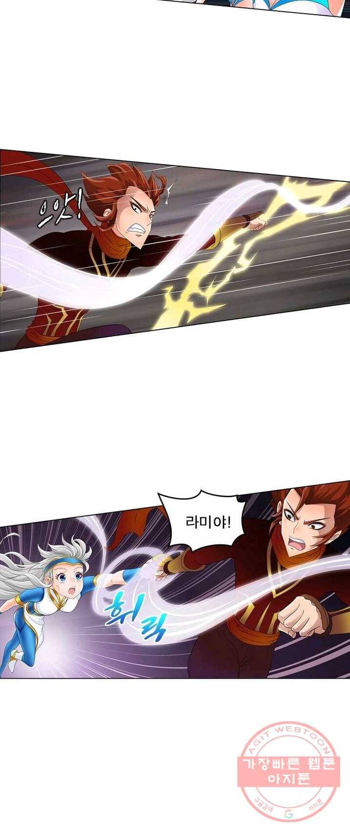 레벨5로 살아남기 64화 4