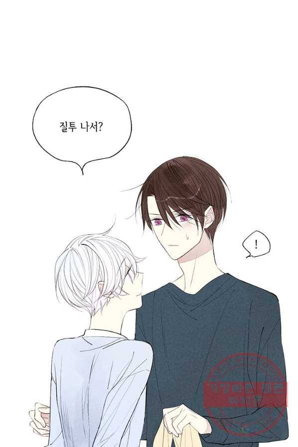 울어줘 57화 8
