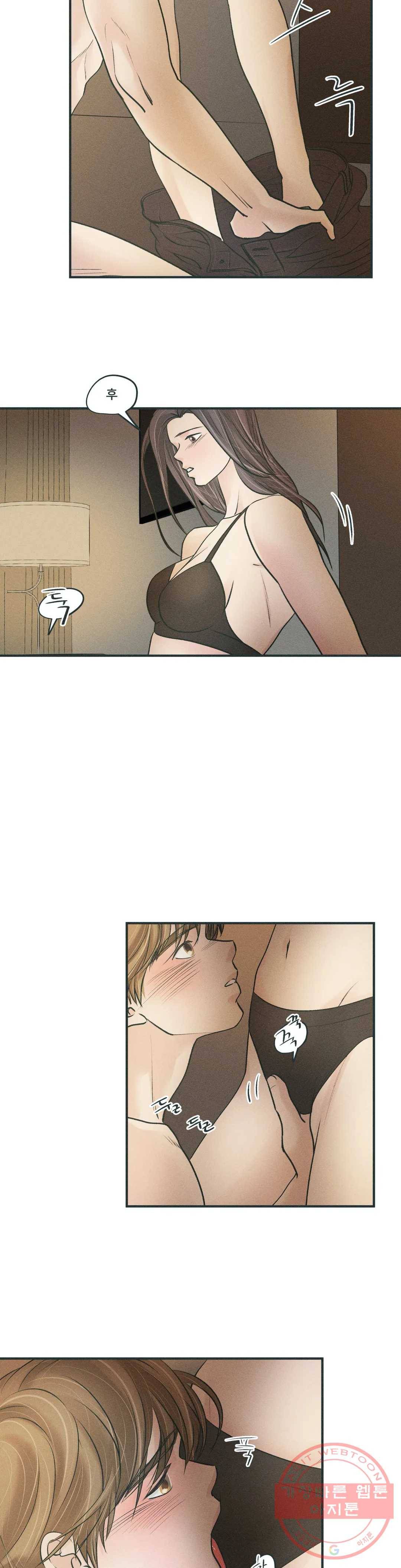지금 무슨 생각해? 33화 5