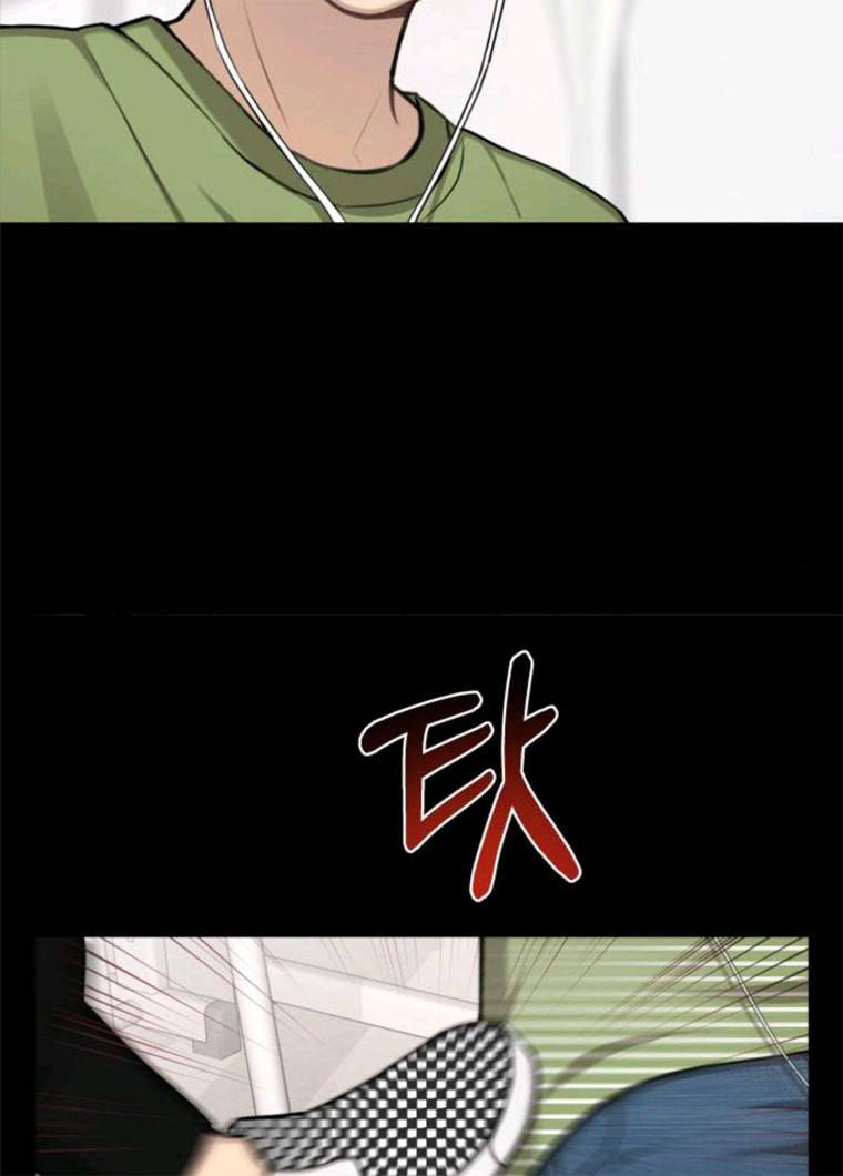 힙한남자 38. 힙한 발레 5