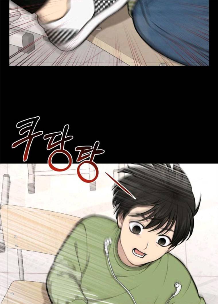 힙한남자 38. 힙한 발레 6
