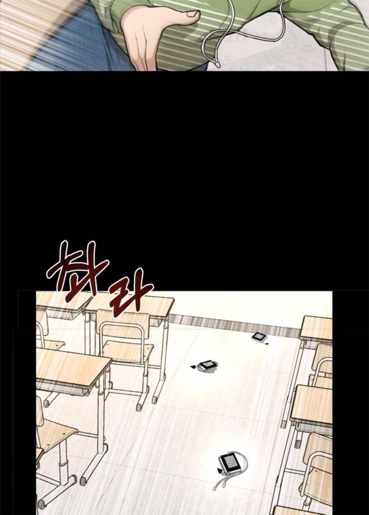힙한남자 38. 힙한 발레 7
