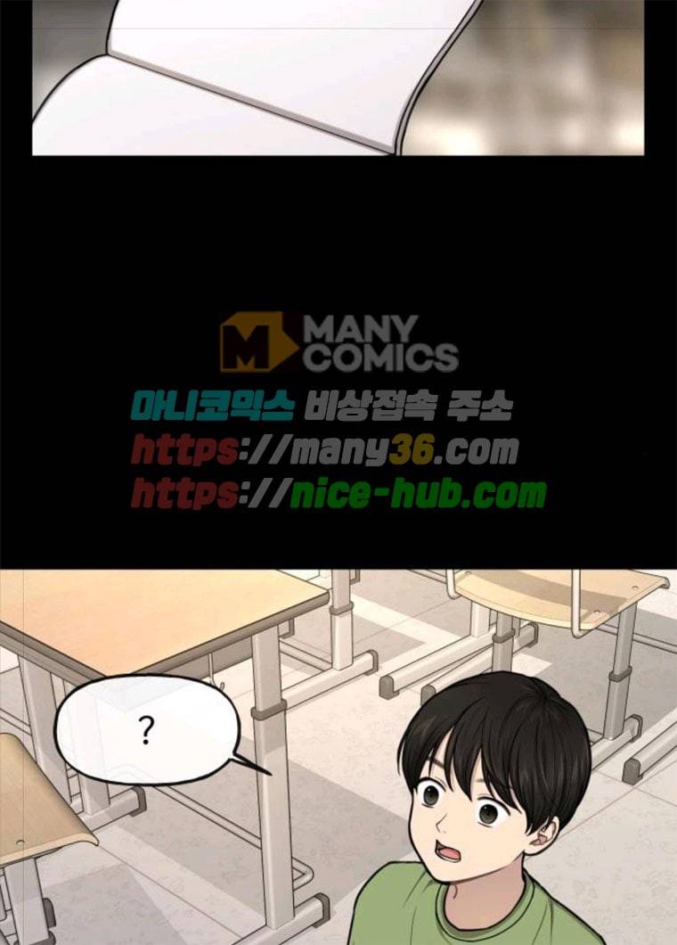 힙한남자 38. 힙한 발레 9