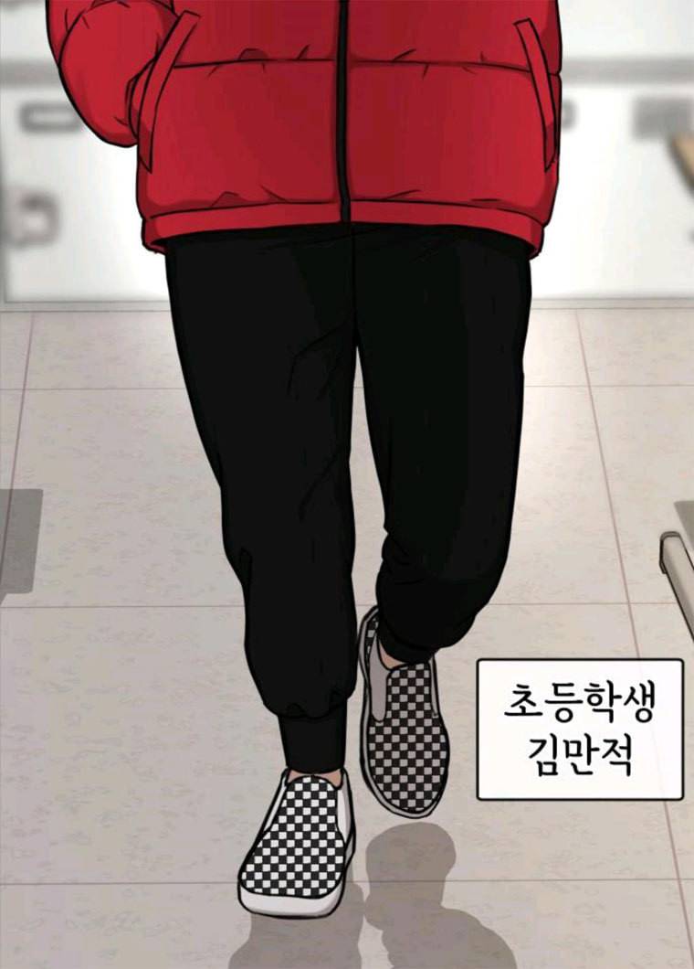 힙한남자 38. 힙한 발레 12