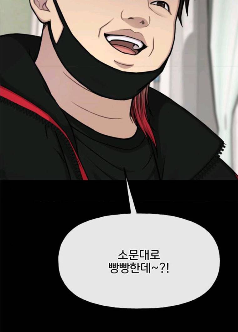 힙한남자 38. 힙한 발레 16