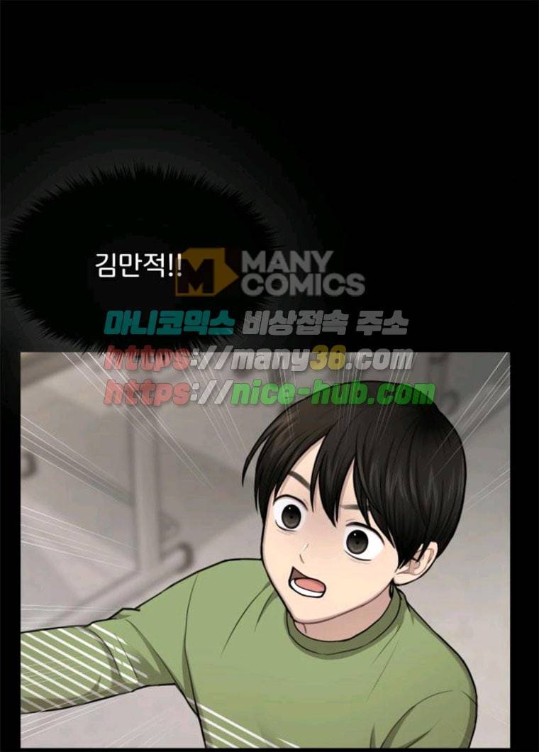 힙한남자 38. 힙한 발레 17