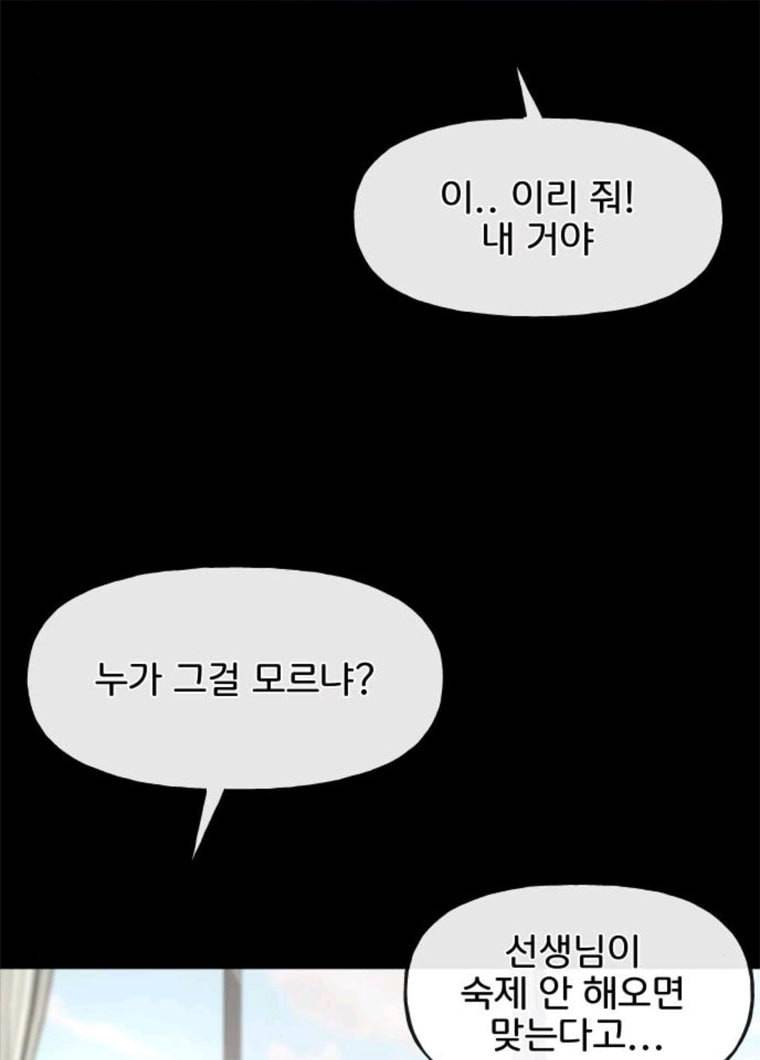 힙한남자 38. 힙한 발레 18