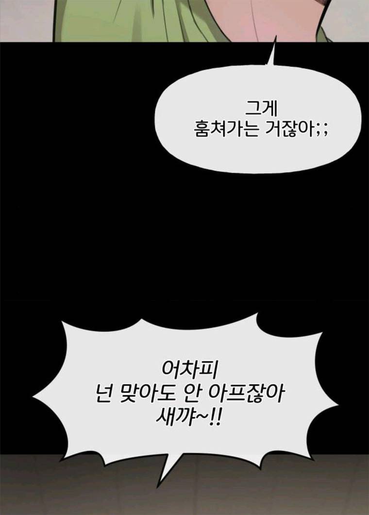 힙한남자 38. 힙한 발레 21