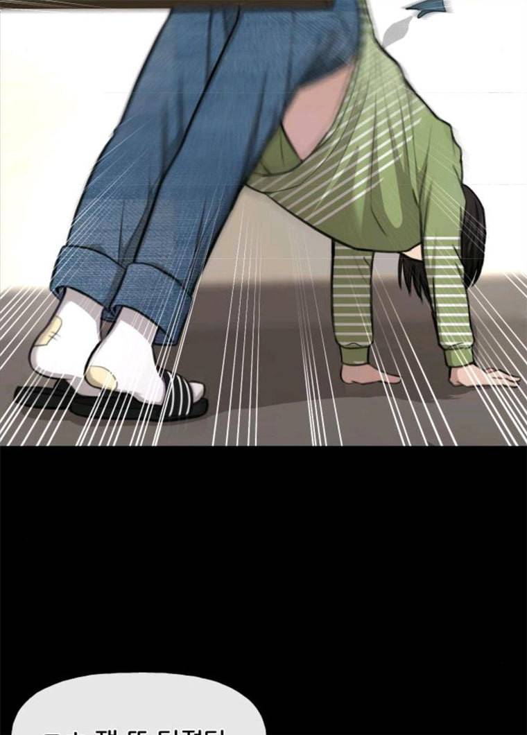 힙한남자 38. 힙한 발레 24