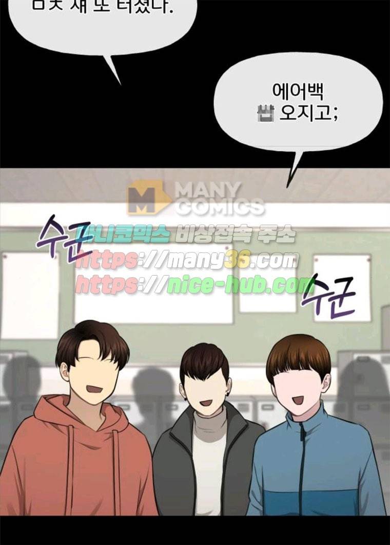 힙한남자 38. 힙한 발레 25