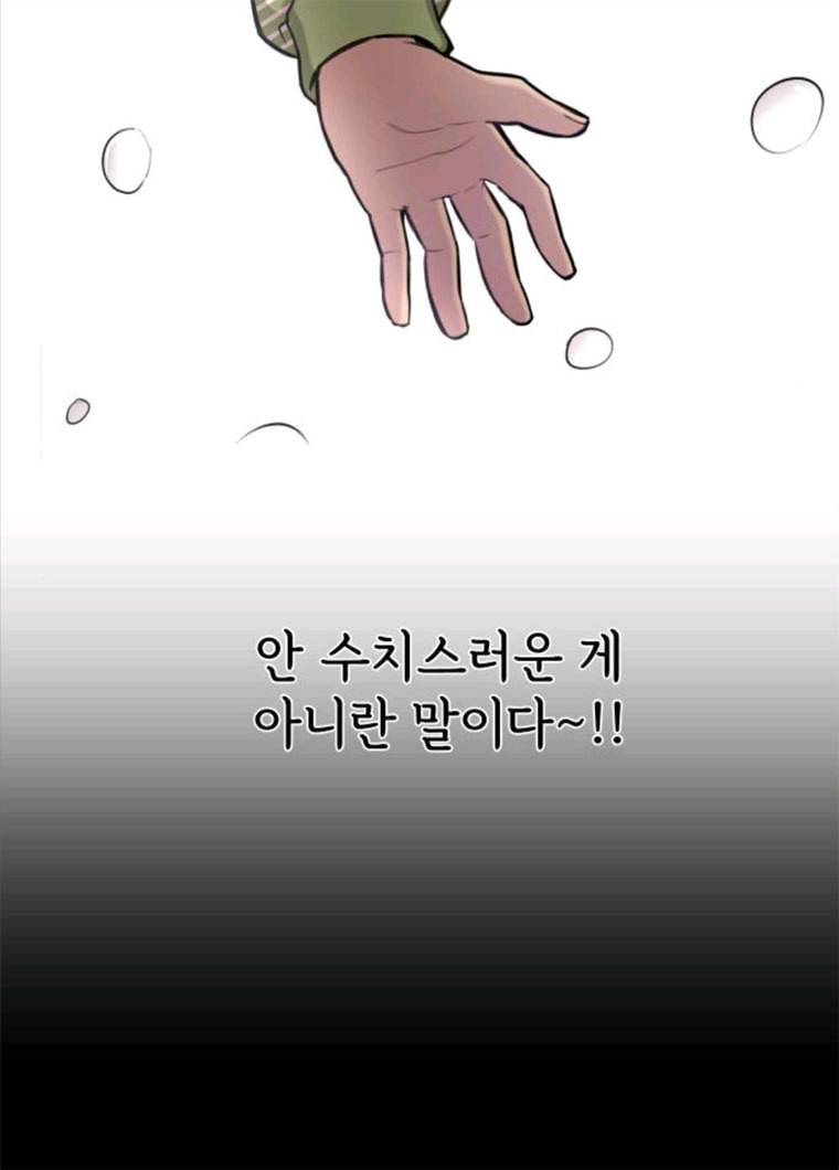 힙한남자 38. 힙한 발레 28