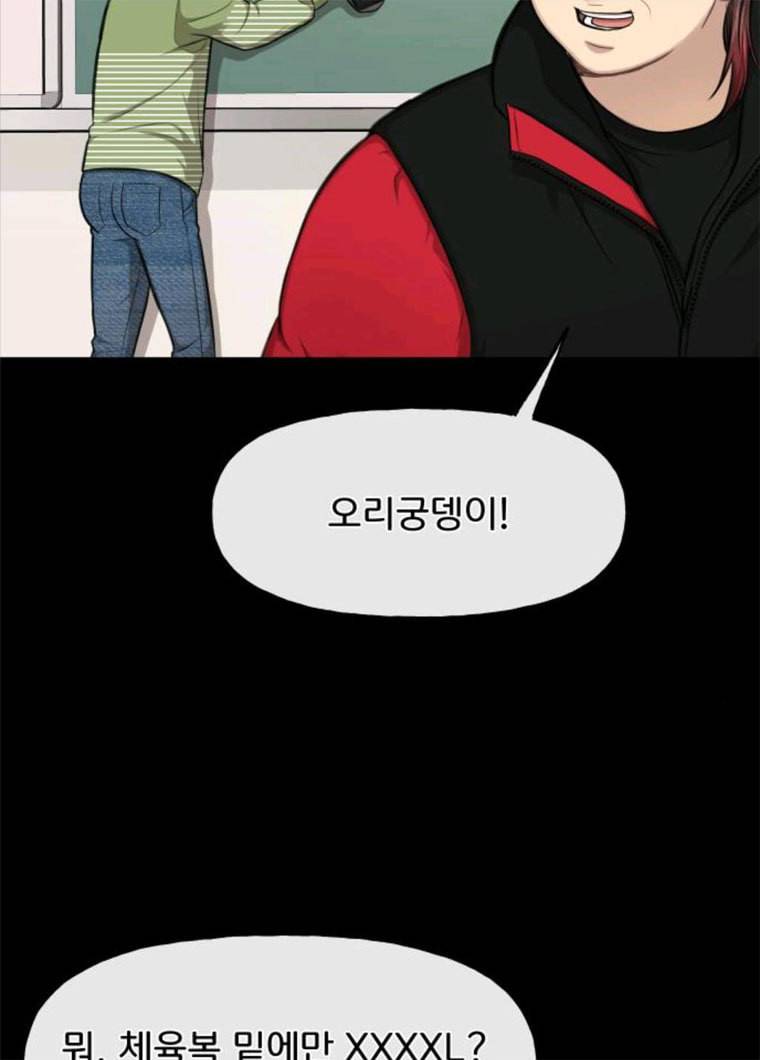 힙한남자 38. 힙한 발레 31