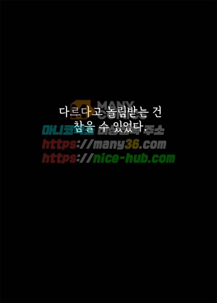 힙한남자 38. 힙한 발레 33