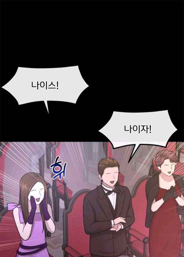 힙한남자 38. 힙한 발레 40