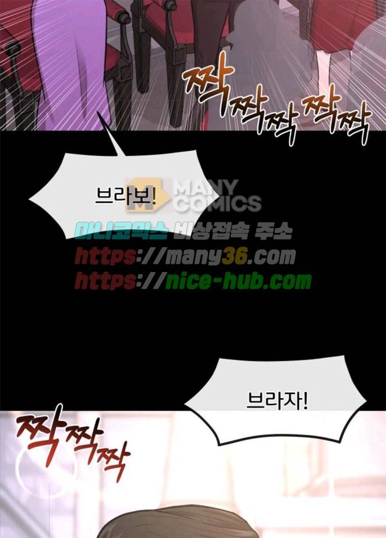 힙한남자 38. 힙한 발레 41