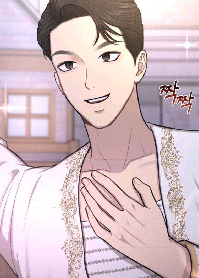 힙한남자 38. 힙한 발레 42