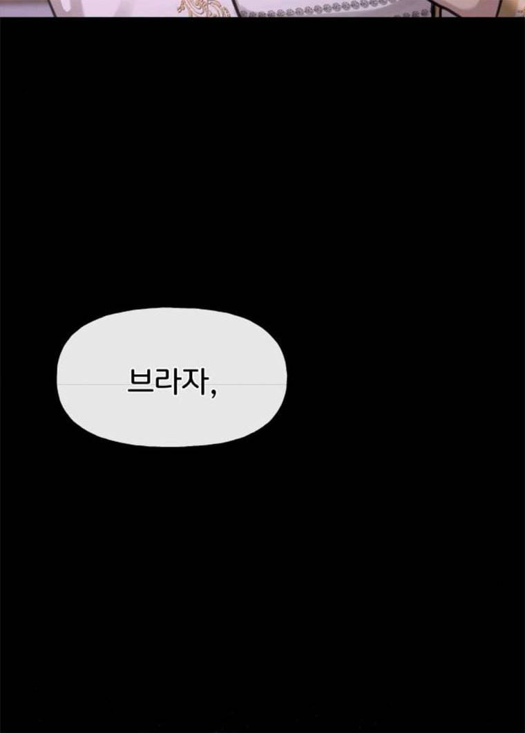 힙한남자 38. 힙한 발레 43