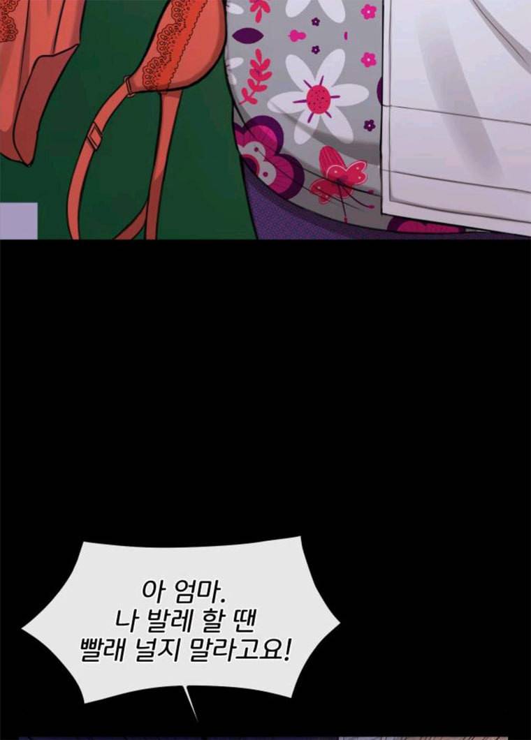 힙한남자 38. 힙한 발레 46