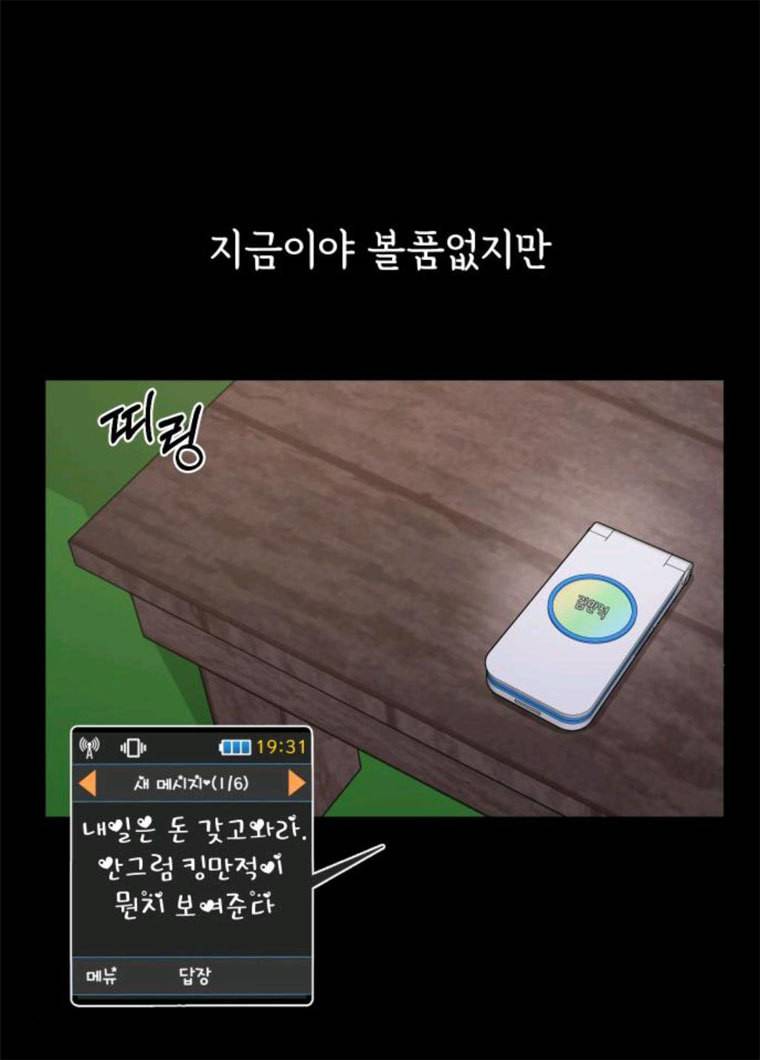 힙한남자 38. 힙한 발레 48