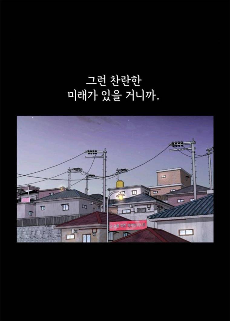 힙한남자 38. 힙한 발레 52